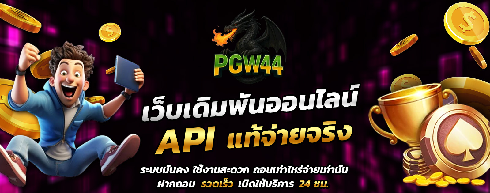 ปกช้อน 1 1bs